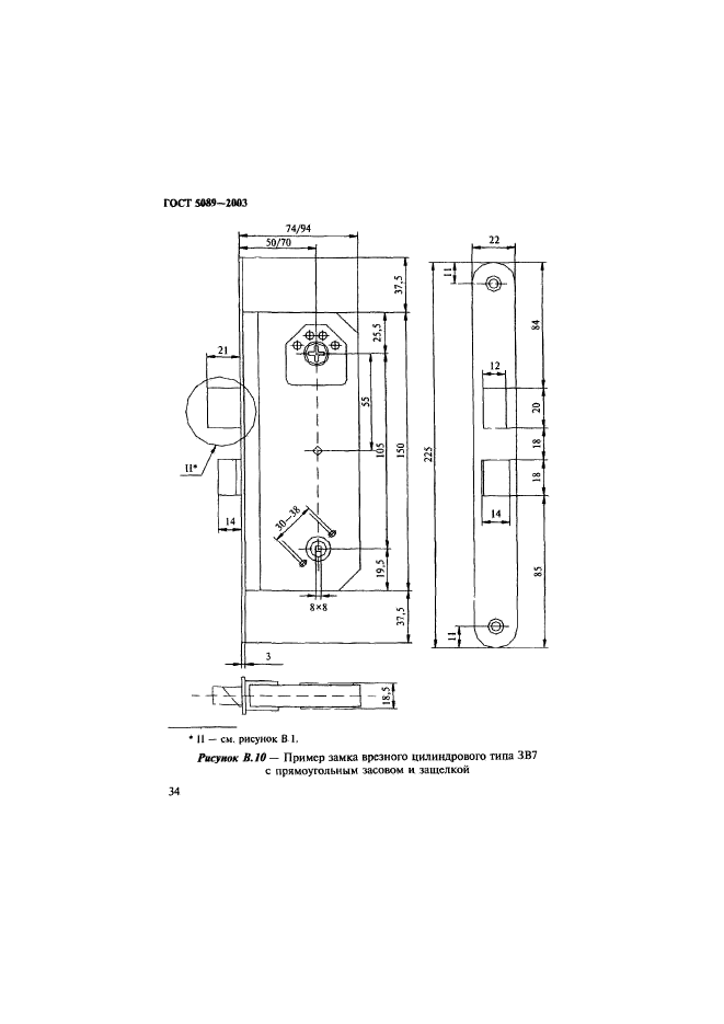  5089-2003