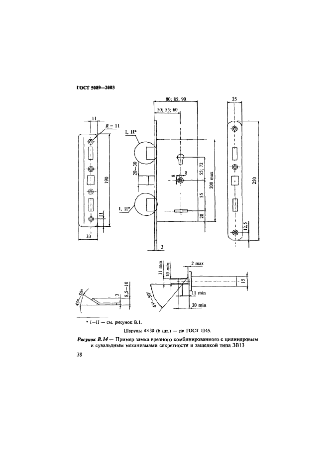  5089-2003