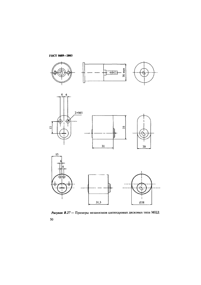  5089-2003