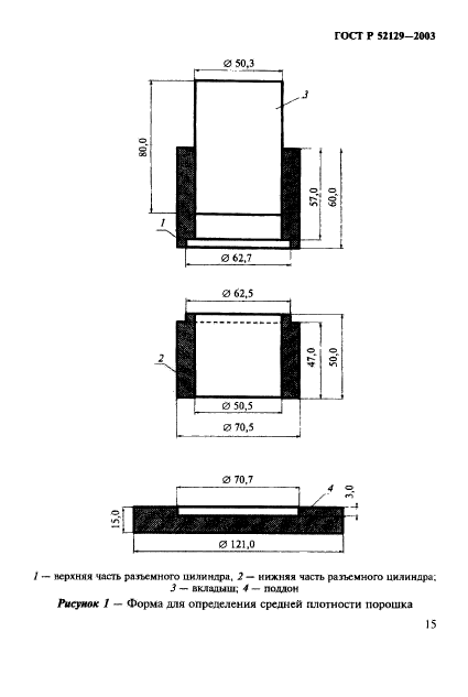   52129-2003