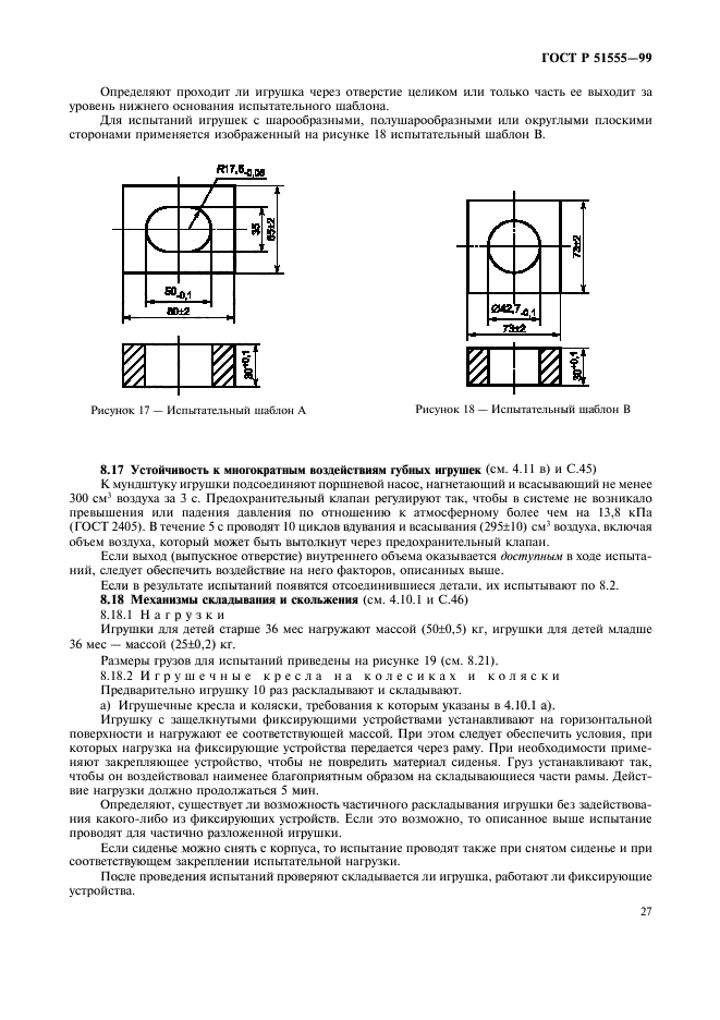   51555-99