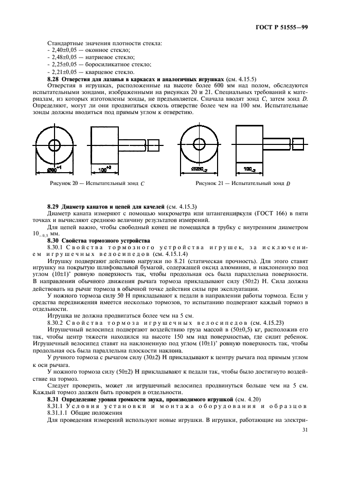   51555-99