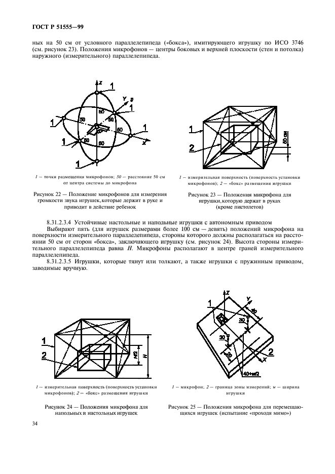   51555-99