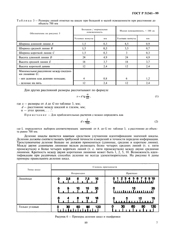   51341-99