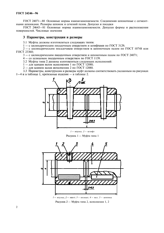  24246-96