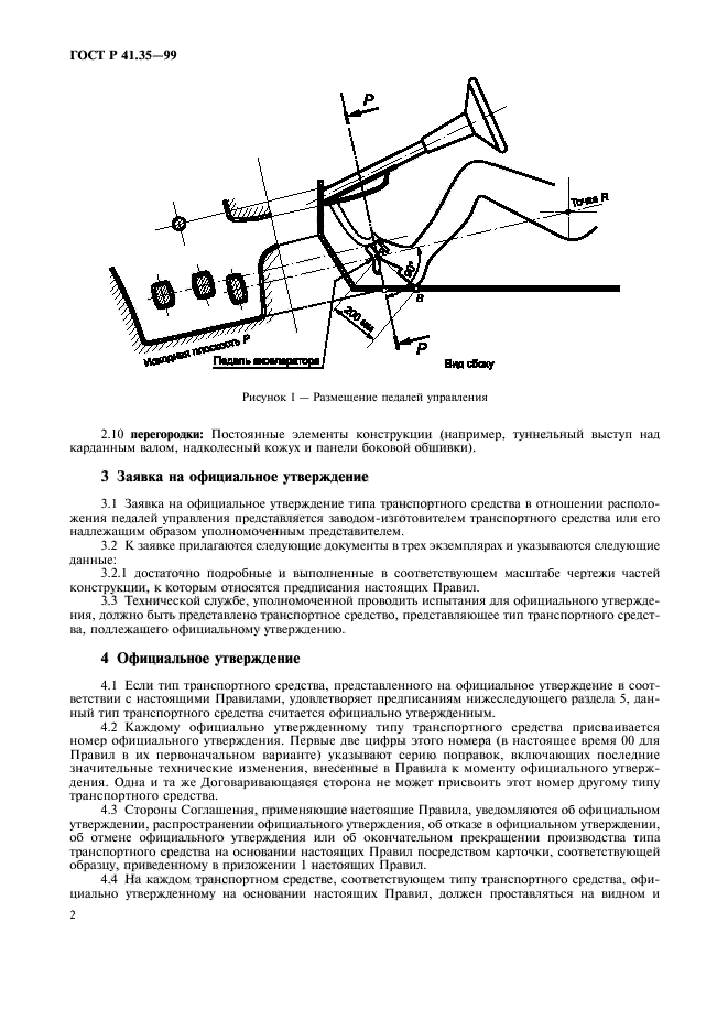   41.35-99