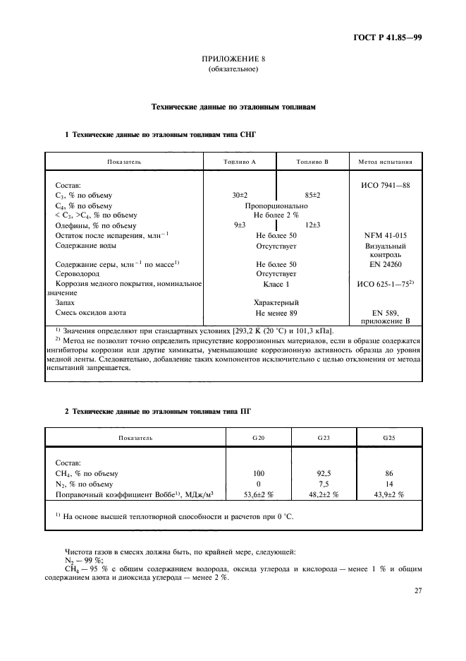   41.85-99