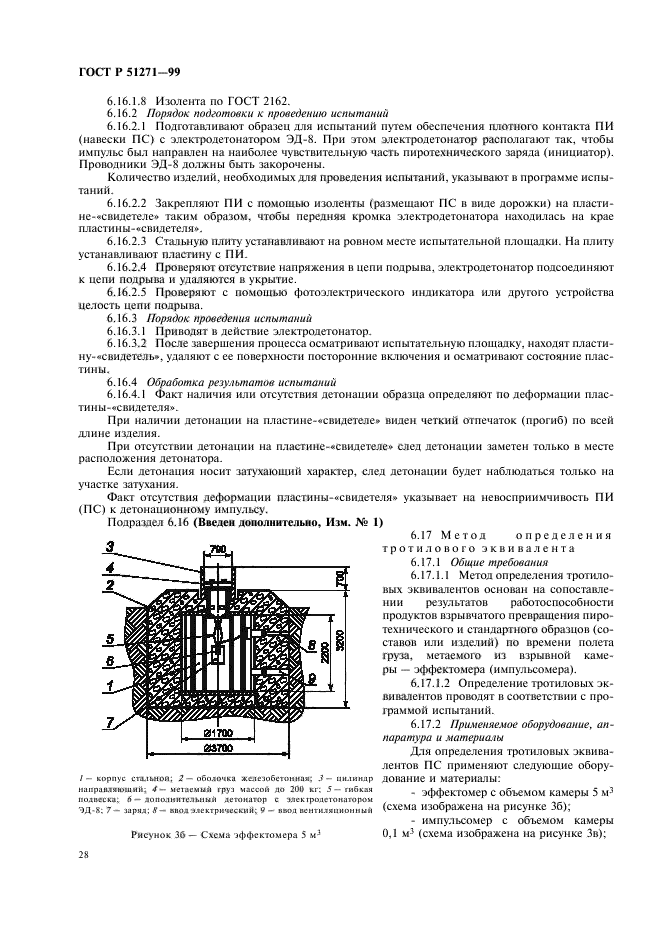   51271-99