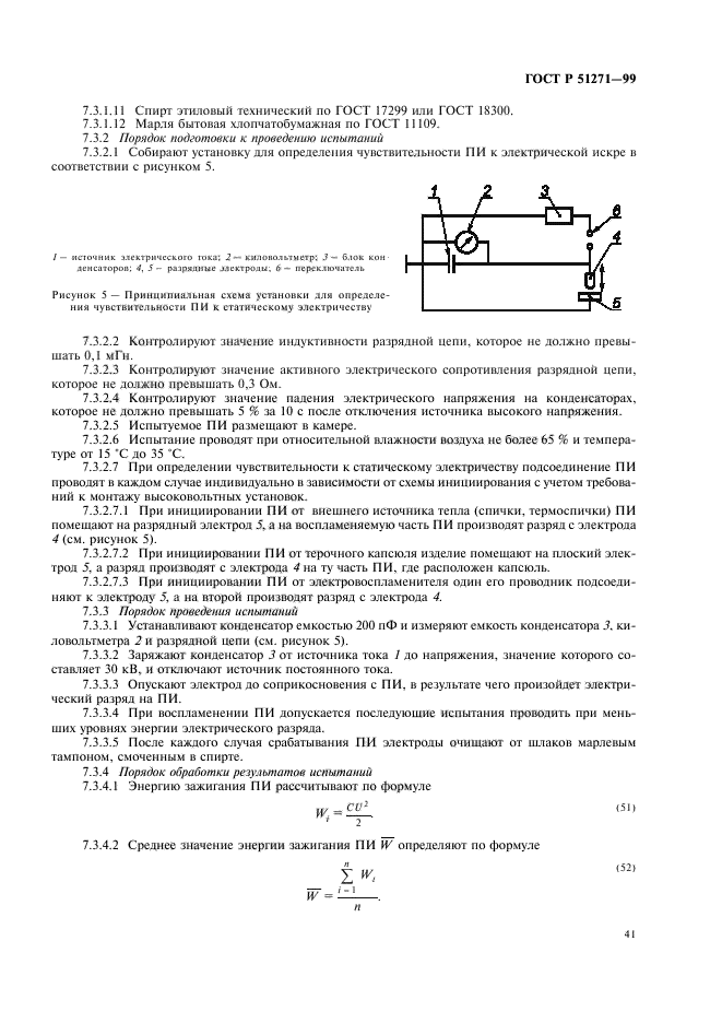   51271-99