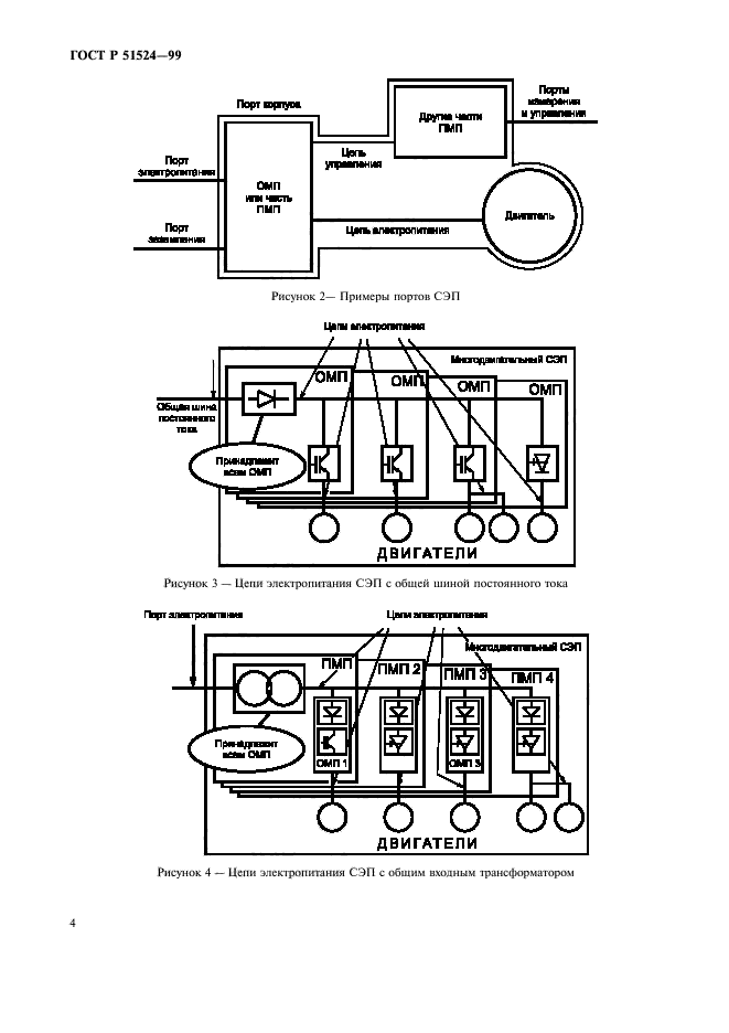   51524-99