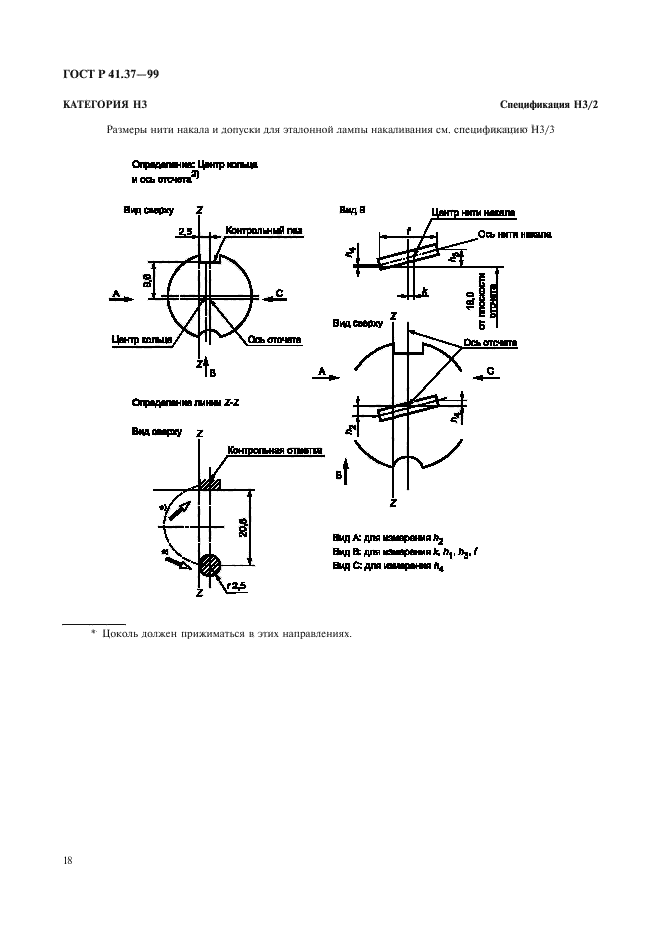   41.37-99