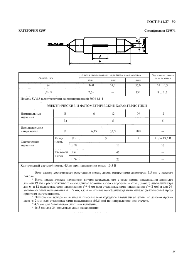   41.37-99