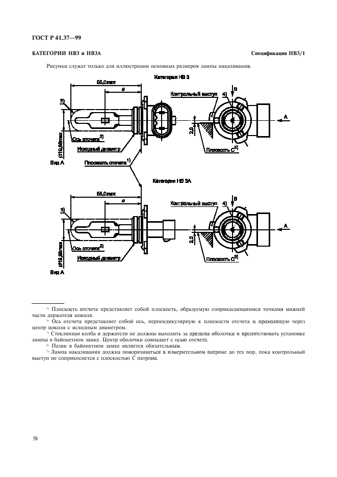   41.37-99