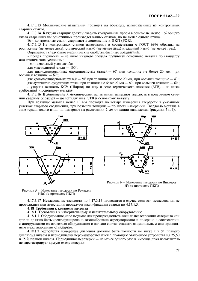   51365-99