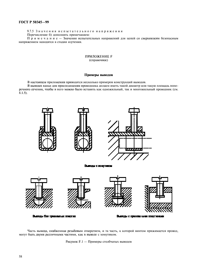   50345-99