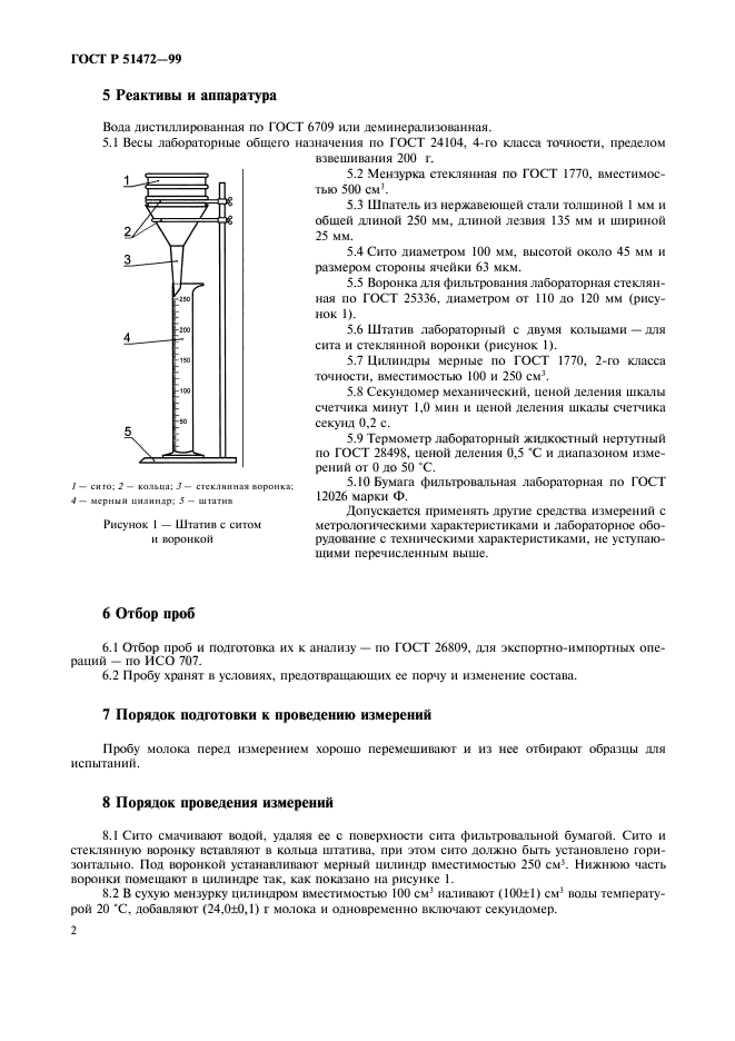   51472-99