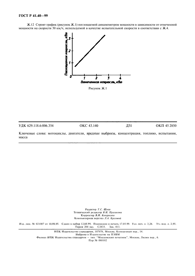   41.40-99