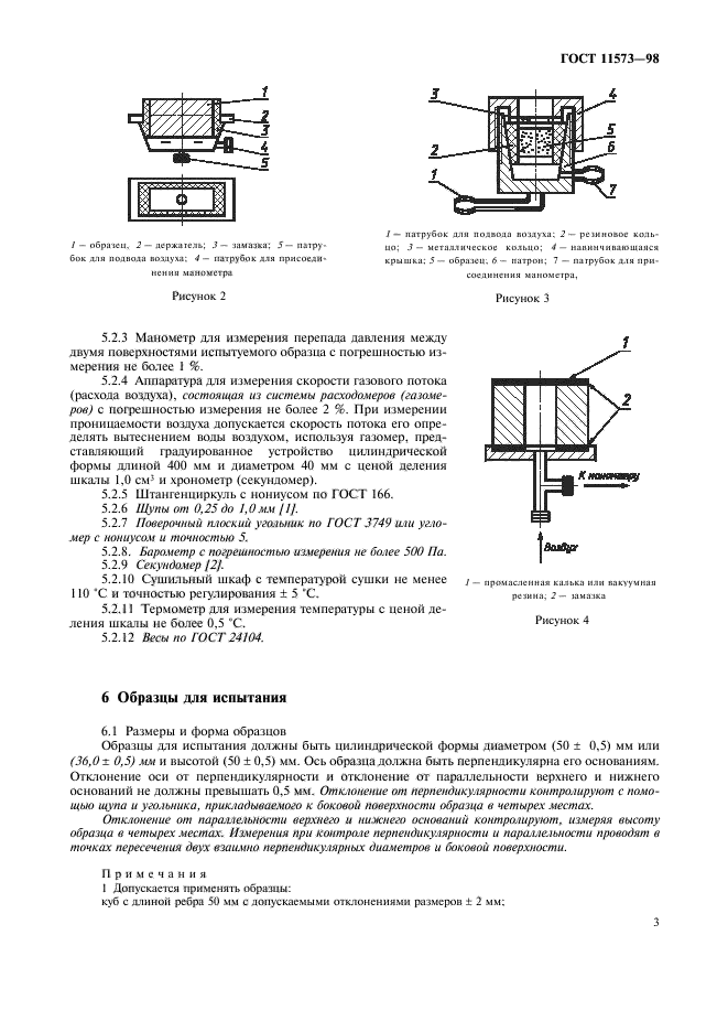  11573-98