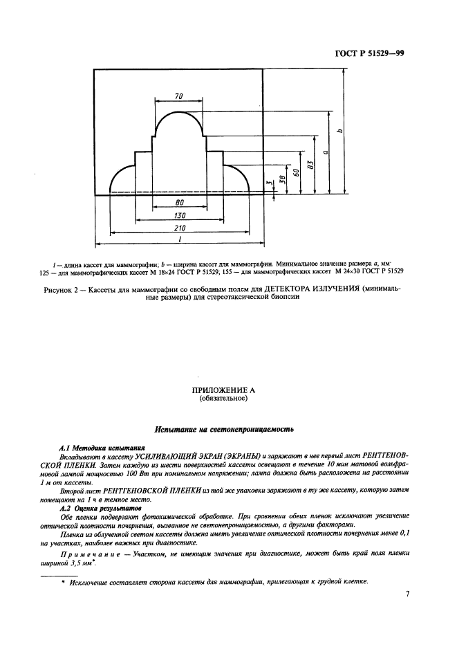   51529-99