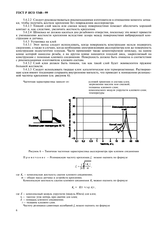    5348-99