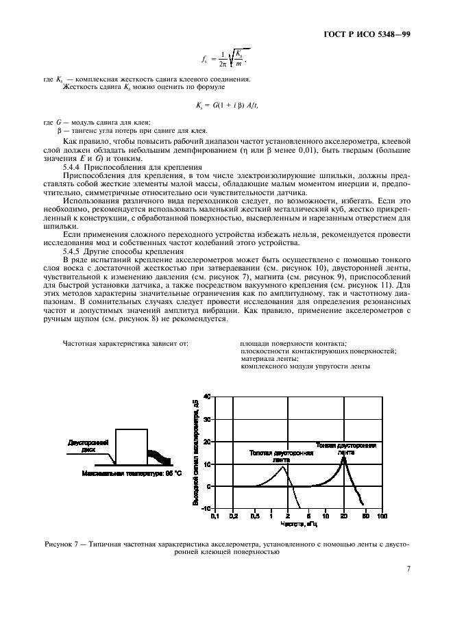    5348-99