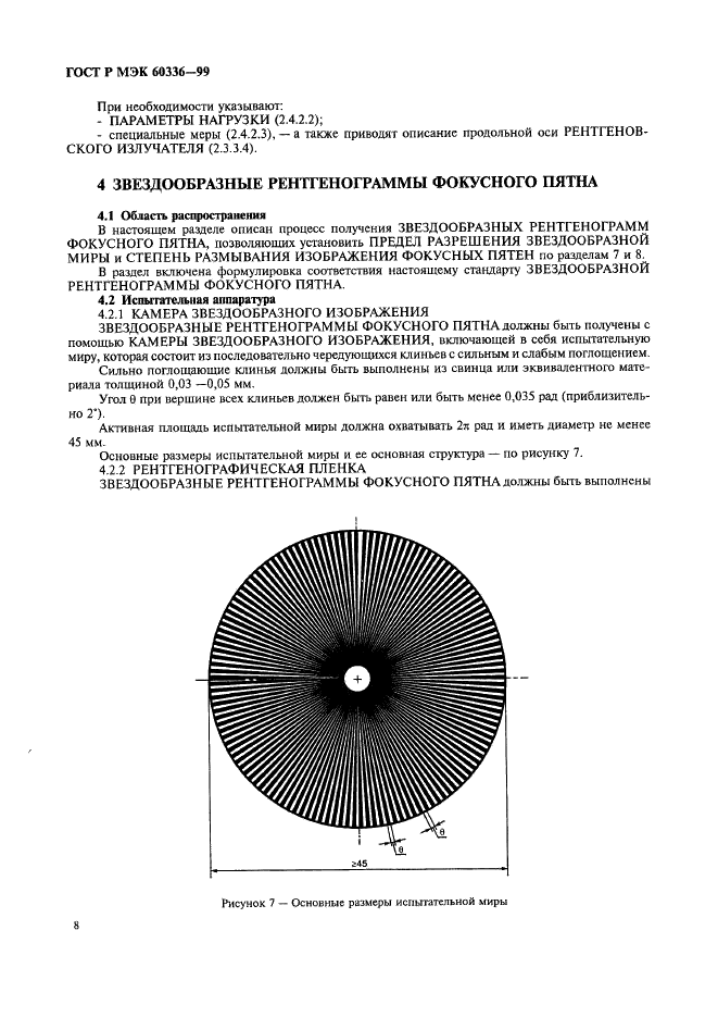    60336-99