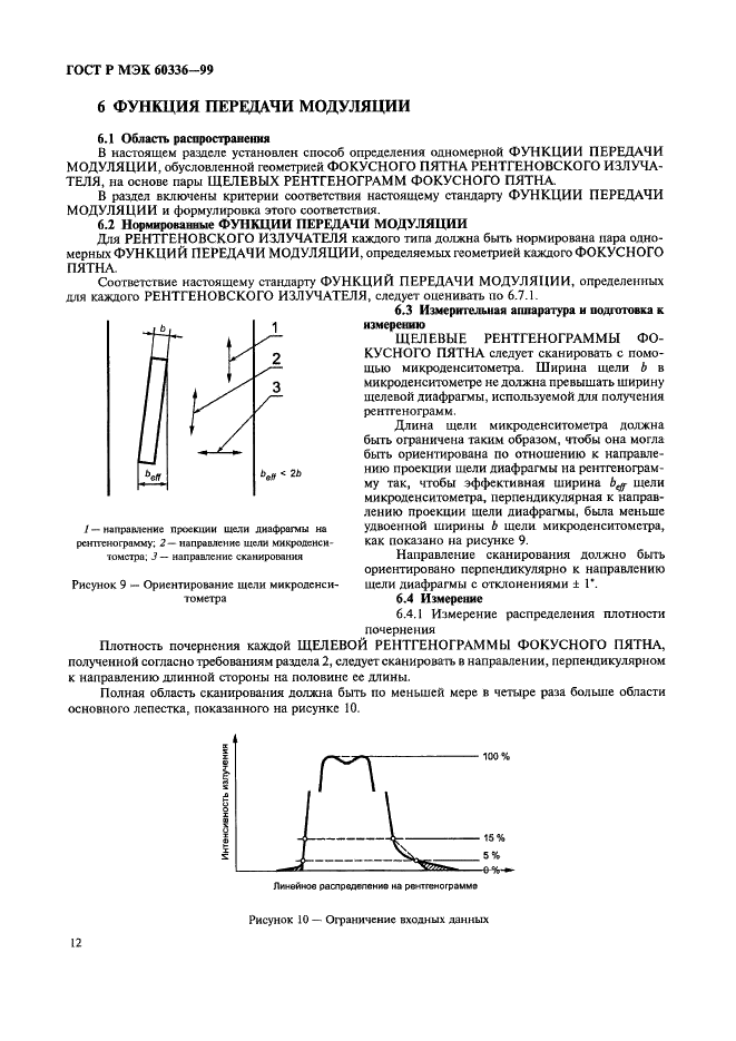    60336-99