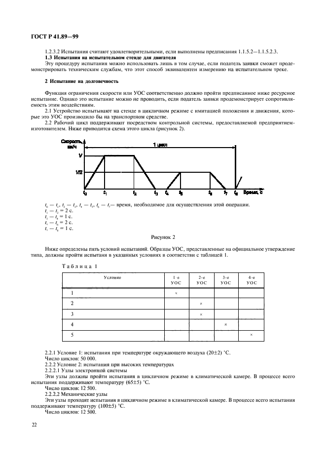   41.89-99