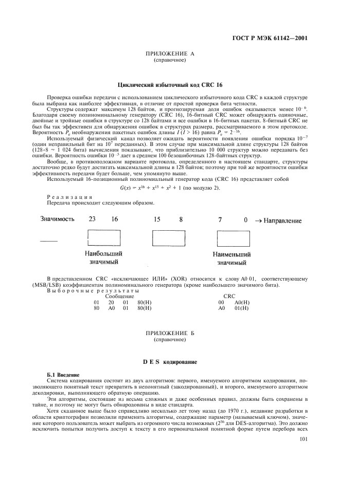    61142-2001