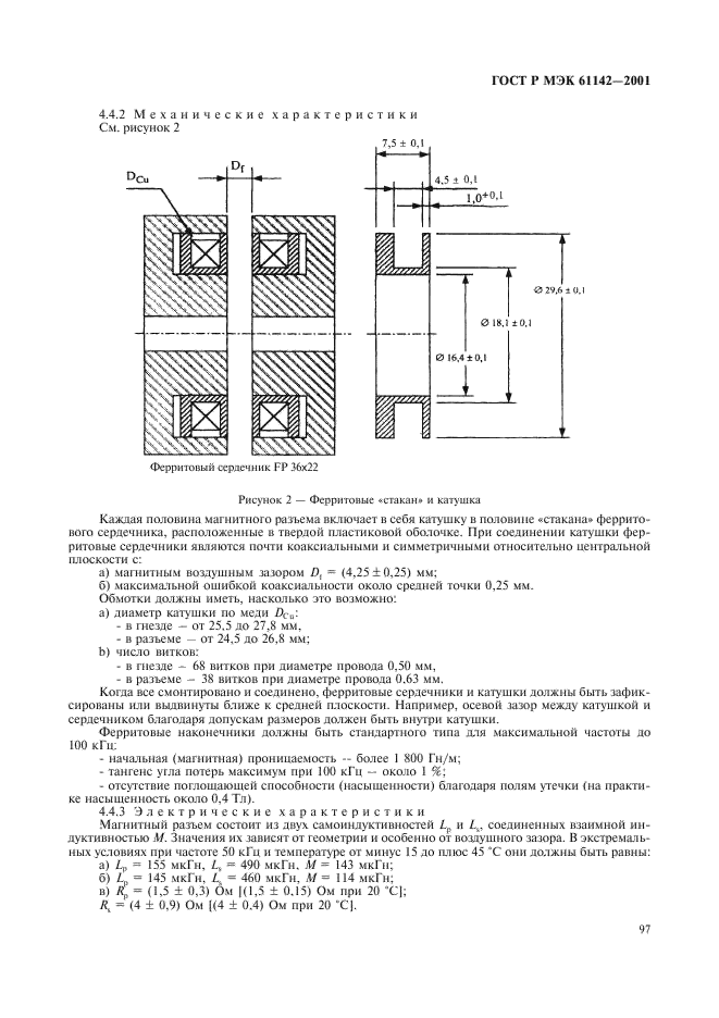    61142-2001