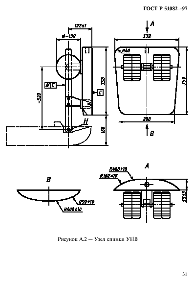   51082-97