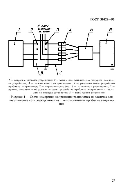  30429-96