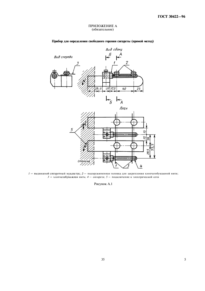  30422-96