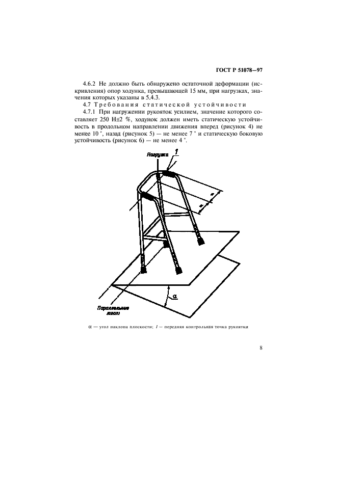   51078-97