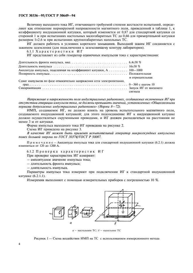  30336-95