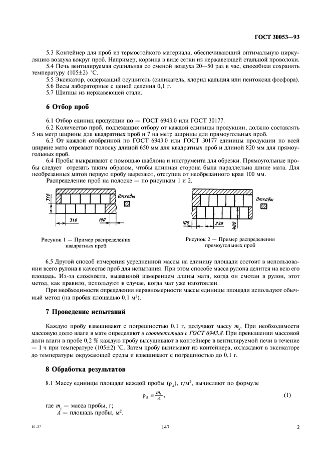  30053-93