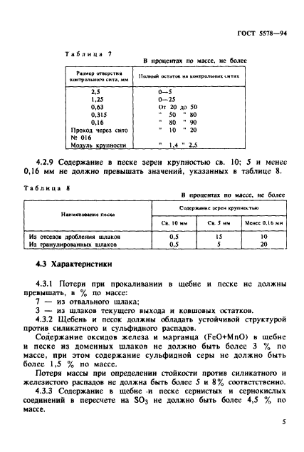  5578-94