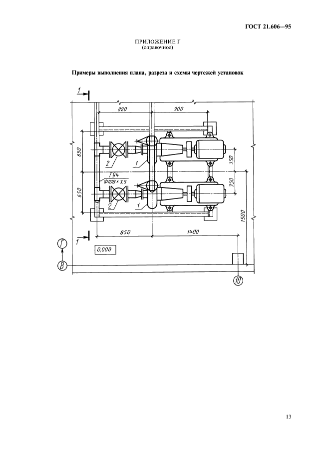  21.606-95