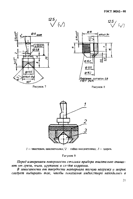  30262-95