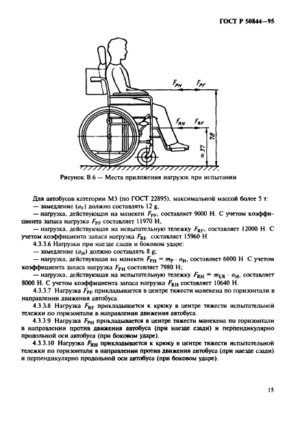   50844-95