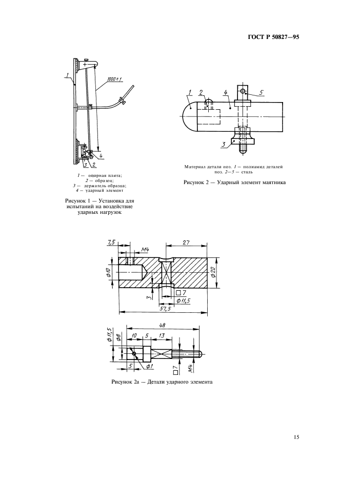   50827-95