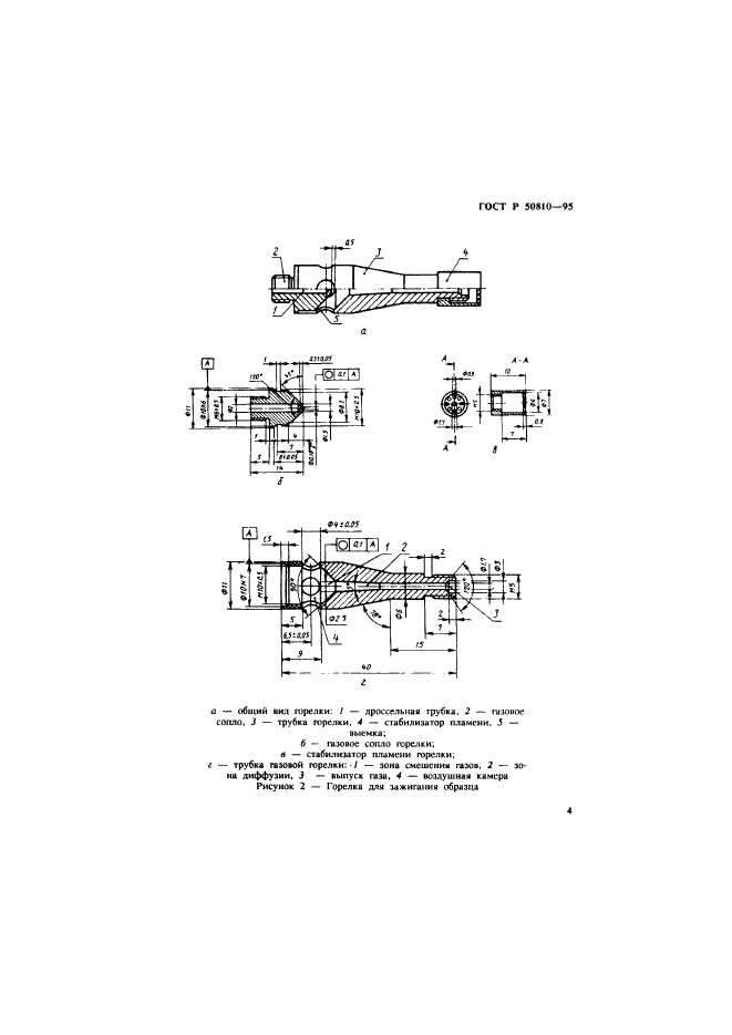   50810-95