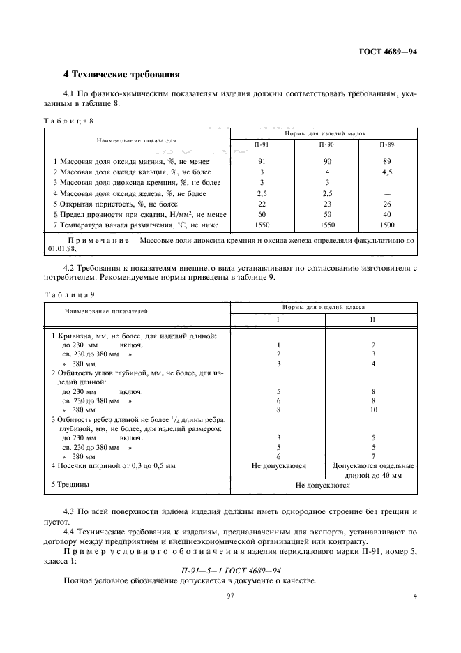  4689-94