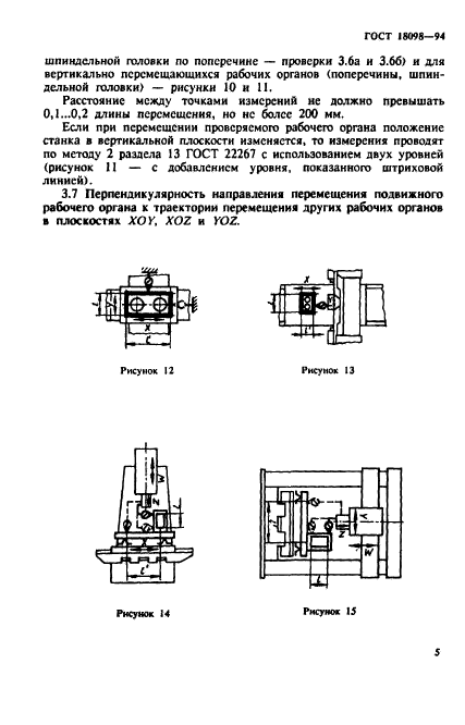  18098-94