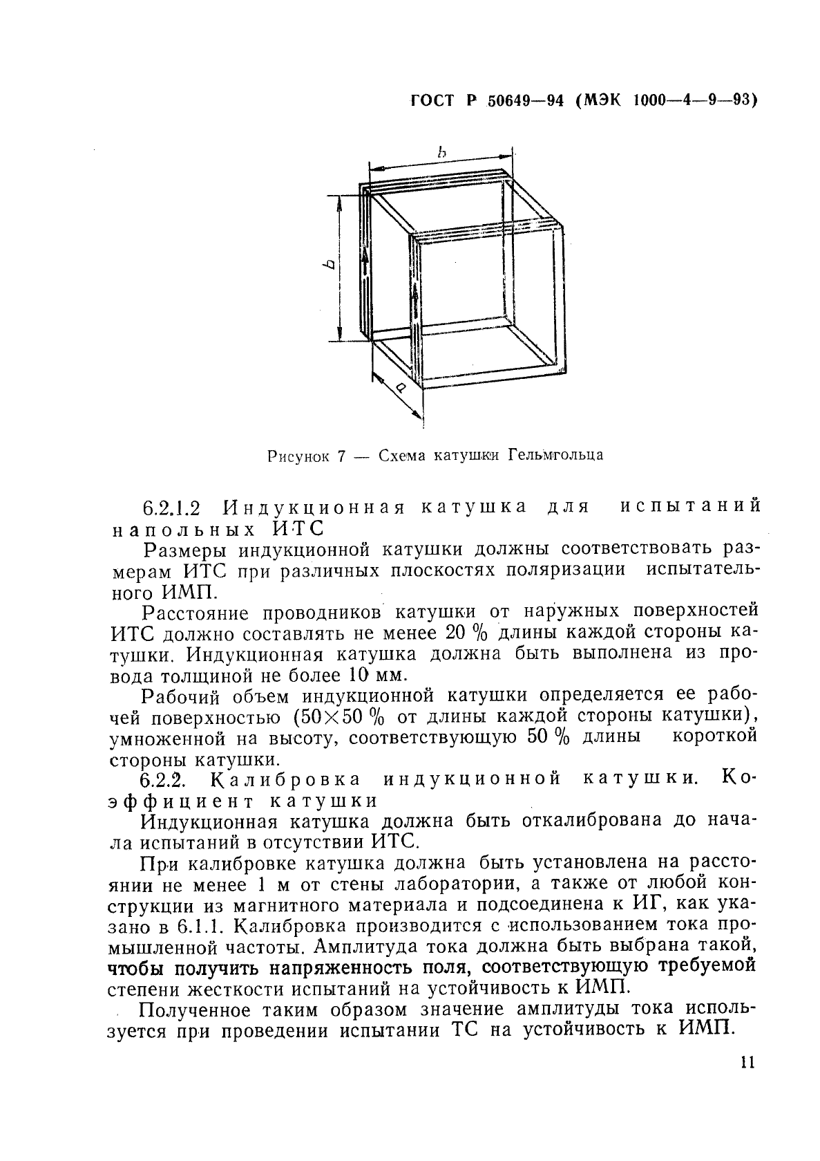   50649-94