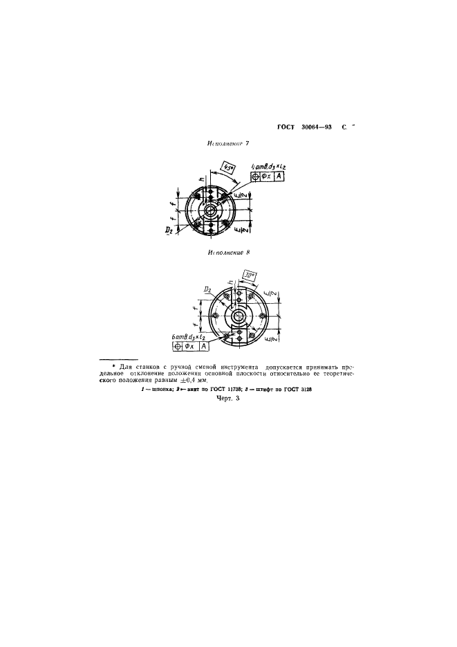  30064-93