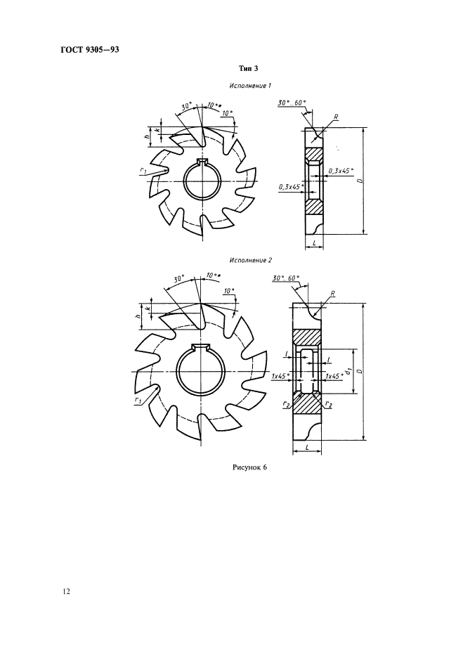  9305-93