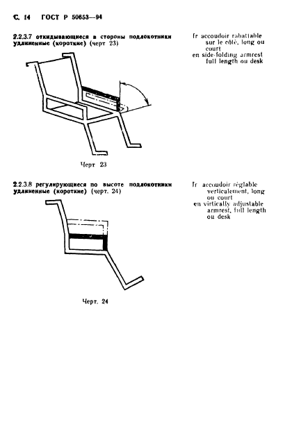   50653-94