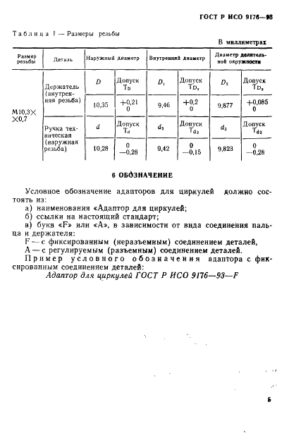    9176-93