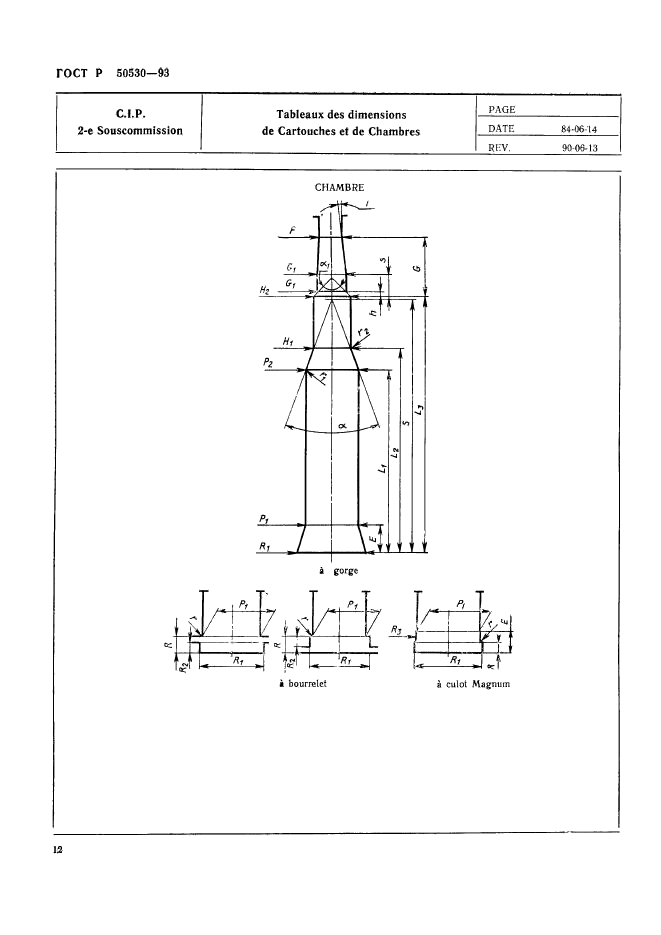   50530-93